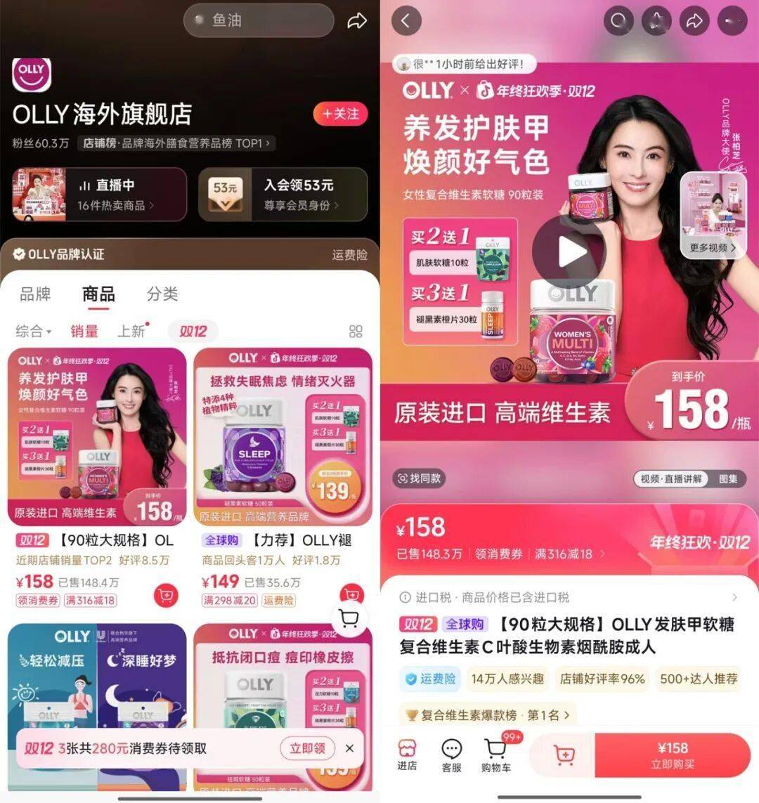 新增一个年营收5亿品牌pg模拟器口服美容赛道(图2)