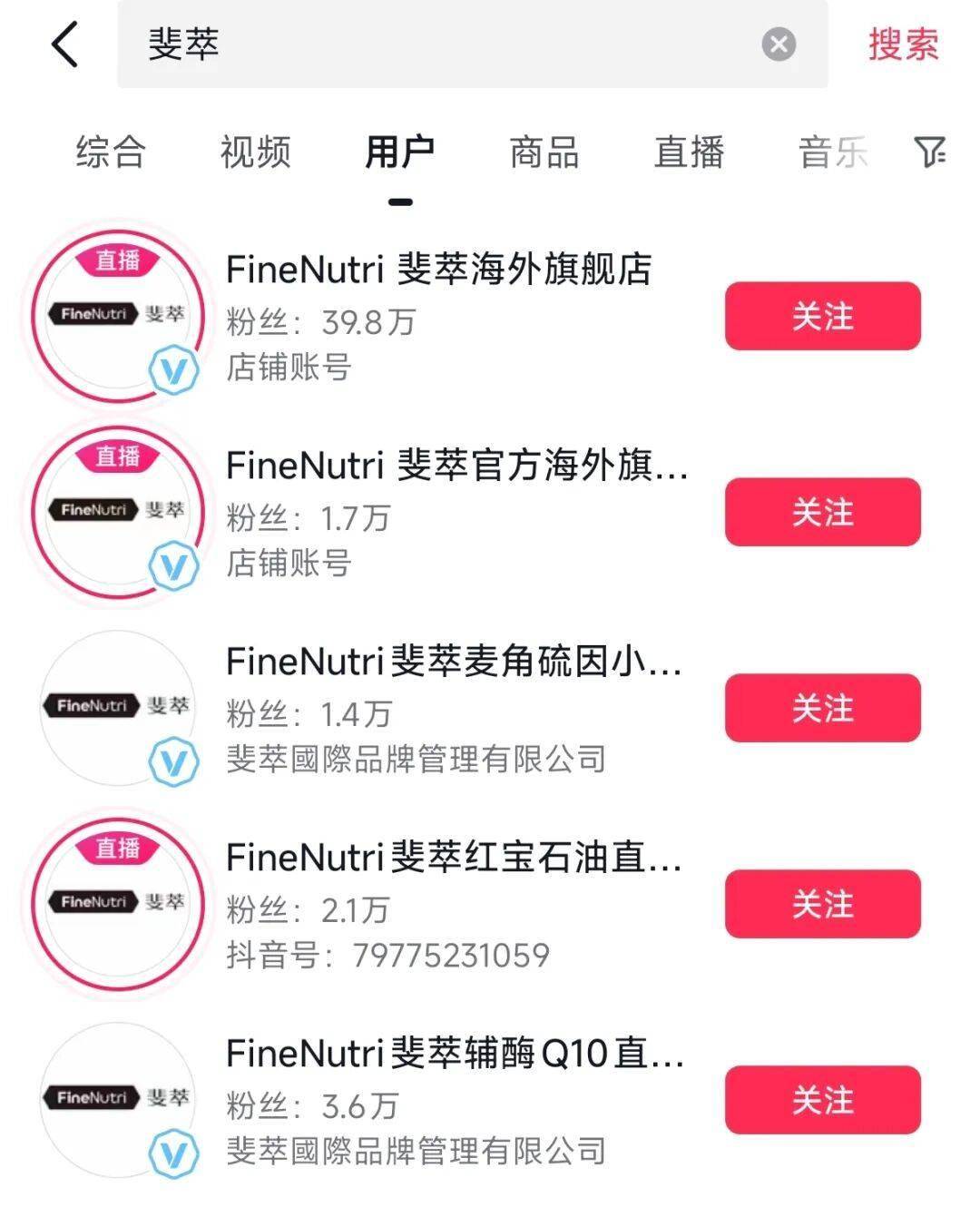 新增一个年营收5亿品牌pg模拟器口服美容赛道(图4)