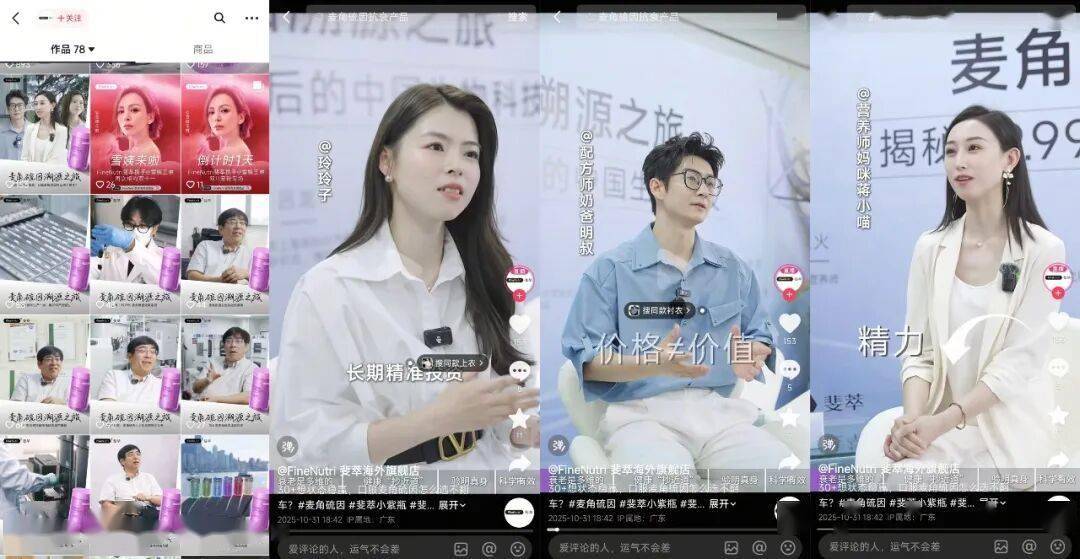 新增一个年营收5亿品牌pg模拟器口服美容赛道(图3)