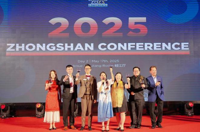 9大區2025中山峰會勝利閉幕pg电子模拟器试玩國際演講會8(图7)