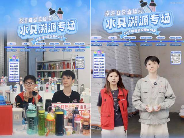 清、水具探厂溯源直播售出商品50万件pg