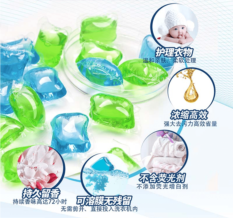 衣凝珠的利与弊pg电子平台洗(图2)